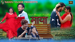 MayaNew Nepali Love Song FtPratap DasAnu ChaudharyTemba Sanzu [upl. by Wendel]