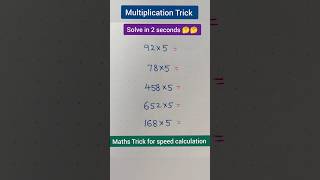 Multiplication Trick  Math Trick for speed calculationshortsmathsytshortsmultiplicationtricks [upl. by Lyda]