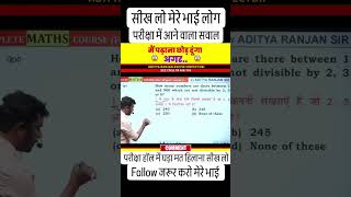 RRB JE  RRB NTPC  RRB ALP  RRB TECHNICIAN numbersystem governmentjobexam adityaranjantricks [upl. by Soisinoid401]