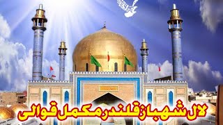 Lal shahbaz qalandar  Lal meri pat rakhiyo bhala jhoole  Dama Dam Mast Kalandar  Qawwali Network [upl. by Wiencke]