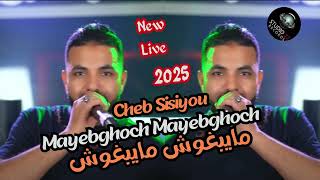 Cheb Sisiyou  Mayebghouch Mayebghouch  راجل ما يبغوش  Live 2025 [upl. by Nnaycnan]