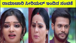 ರಾಮಾಚಾರಿ ಸೀರಿಯಲ್ ಇಂದಿನ ಸಂಚಿಕೆ Ramachari today episode charu Vaishaka [upl. by Tien356]