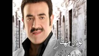 Nour MuhannaWean  نور مهناوين [upl. by Benyamin598]