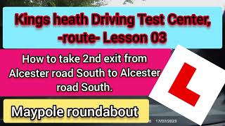 Kings Heath Driving Test Center RouteLesson 03 How to take 2nd exit at Maypole roundabout [upl. by Bert]