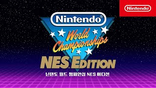 Nintendo World Championships NES Edition CM [upl. by Beryle386]