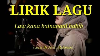 Lirik lagu  LAW KANA BAINANAL HABIB cover by Anisa Rahman [upl. by Asirap]