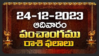 Daily Panchangam and Rasi Phalalu Telugu  24th December 2023 Sunday  Bhakthi Samacharam [upl. by Enneles]