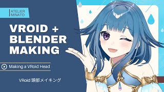 【VRoid Studio amp Blender】顔と髪の毛の制作【making】 [upl. by Brock]