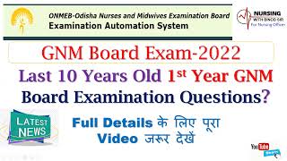 Odisha Nursing Board II 1st Year GNM II Bioscience II PaperI II 10 Years Old Questions [upl. by Rakabuba]