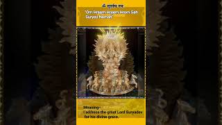 Surya Beej mantras for curing eye ailments amp enhancing eyesight [upl. by Amelina2]