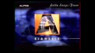 Alpha News Ident 2000 [upl. by Ubana]