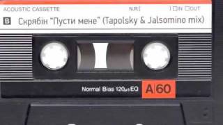 Скрябiн  Пусти Мене Tapolsky amp Jalsomino Mix [upl. by Atram617]