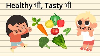 Names of vegetables  Health bhi Taste bhi  Benefits of vegetables  Kids learning video in Hindi [upl. by Lynad971]