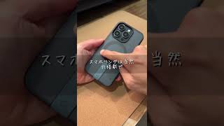 スマホリング不要って人にはこれがおすすめshrots スマホケース iPhone iphonecase ガジェット [upl. by Leda241]