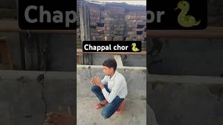 Chappal chor 🐍😅trendingshorts comedy [upl. by Ethelin]