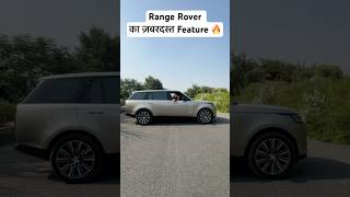 Range Rover Autobiography 2024 🔥Amazing Feature [upl. by Eeruhs359]