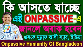 onpassive new update today bangla OnpassiveTechnologyOES [upl. by Medrek]