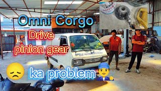 Omni Corgo Drive pinion gear ka problem [upl. by Sirahs]