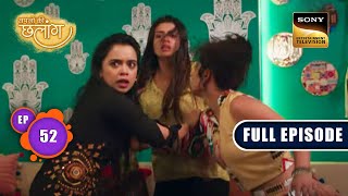 Preeti की Family  Sapnon Ki Chhalang  Ep 52  Full Episode  20 June 2023 [upl. by Weibel805]