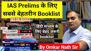 UPSC IAS Prelims प्रीलिम्स के लिए सबसे बेहतरीन Books by Omkar Sir  UPSC Prelims Best Booklist [upl. by Ramma205]