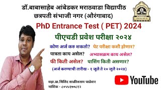 BAMU PhD Entrance Test PET 2024ApplicationEligigibiltyFeesSyllabusExam Pattern Milind Padewar [upl. by Harilda]