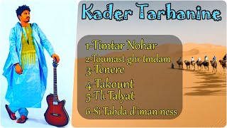 Kader Tarhanine mix 2020  Timtar nohar Toumast Tenere Takount Tli talyat Si tabdat d imanness [upl. by Jojo]