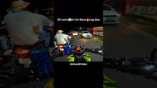 15 coror ki Car Race Lag gai trending ktmduke ktmrc390 viralvideo ytshorts trendingshorts fyp [upl. by Wilmott]