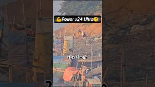 20x Zooming Samsung Galaxy S24 Ultra😱❤️‍🔥😎 subscribe s24ultra respect foryou samsung trend [upl. by Gracia]