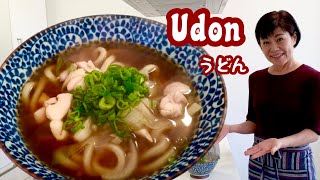 Udon au poulet  Cuisine japonaise facile  nouilles Udon  Kumiko Recette [upl. by Gilford949]