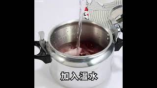 HOW TO USE GAS PRESSURE COOKER [upl. by Nivart696]