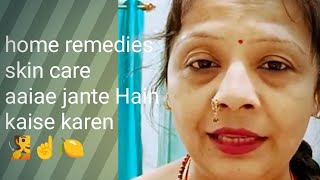 home remedies sardiyon mein skin care kaise karen Kalpana facial beauty parlour 🧏🍋 👈 👌 [upl. by Onitram]