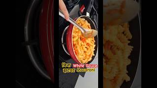 Simple Pasta Recipe Without White Sauce shorts goviral viralshorts shortsfeed youtubeshorts [upl. by Bengt294]