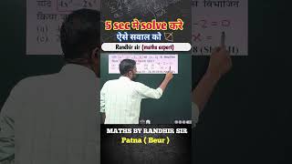 Quadratic equation  Best approach  Maths by Randhir sir  railway ssc shortvideo viral [upl. by Peter]