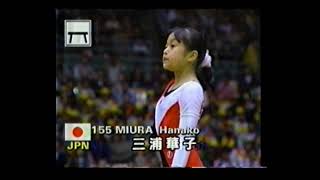 三浦華子 Miura Hanako JPN 1990 Asian Games BB EF [upl. by Medina901]