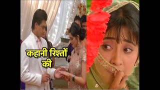 Yeh Rishta Kya Kehlata Hai KartikVedika ENGAGED  Naira HEARTBROKEN [upl. by Edric]