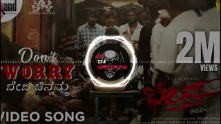 kannada dj song 🙉DONT WORRY BABY CHINNAMMA DJ SONG  BHEEMA MOVIE KANNADA CIRCUIT MIX DJ HARISH HLT [upl. by Devlen]