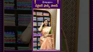 Designer Fancy Sarees  She Needs Saree World shorts [upl. by Aynam]