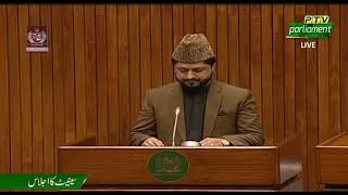 Senate of Pakistan  Beautiful Tilawat  Qari Dr Ikram ullah Mohsin  Islamabad [upl. by Ciredor]