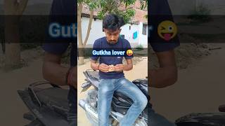 Gutkha lover 😜 gutkha viral comedy [upl. by Nnyladnarb]