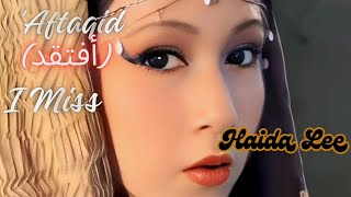 arabic female singer Haida Lee  أفتقدaftaqidI Miss arabic song arabicsong arabicmusic [upl. by Nortad]