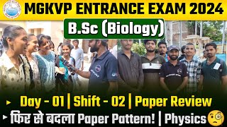 MGKVP Entrance Exam 2024 Paper Review  Mgkvp BSc Biology Paper Review 2024  Abhiman Sir DNS [upl. by Atokad]