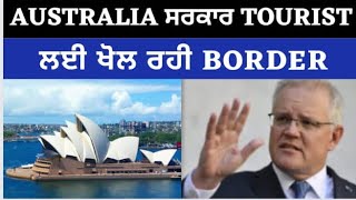 Updates on Australia reopen border for tourists 2022  Australia news  immigration news  reopen [upl. by Otirecul]