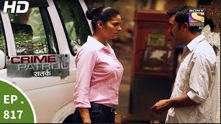 Crime Patrol  क्राइम पेट्रोल सतर्क  Ep 817  Case 40  2017Part 1  16th Jun 2017 [upl. by Ashely]