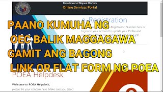 PAANO KUMUHA NG OEC BALIK MANGGAGAWA ONLINE PROCESSING GAMIT ANG BAGONG LINK OR FLAT FORM NG POEA [upl. by Bourn]