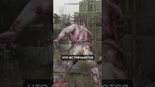 Фишки Dying Light 2  №8 dyinglight shorts bizaragi [upl. by Amluz]