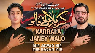 Karbala Janay Walon  Mir Jawad Mir  Mir Hasan Mir Nohay 2024  Muharram 20241446 [upl. by Letty]