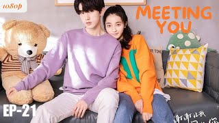 MEETING YOU  EP  21  HindiUrdu Dubbed  CDrama  Love Story Drama [upl. by Aicercul48]