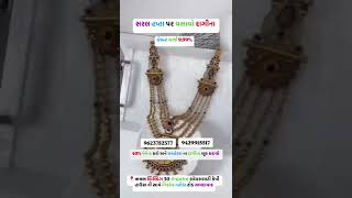 Zanzar Nikol music song god 4k ahmedabad gold jewellery dance viralvideo diwali blogger [upl. by Htebilil]