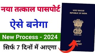 passport renewal appointment online 2024  passport renewal process 2024 india  passport seva [upl. by Talley]