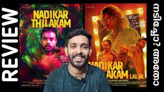 Nadikar Movie Review  Tovino Thomas  Bhavana  Lal Jr [upl. by Jelks]